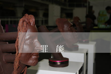 詐騙罪還能開網約車嗎？